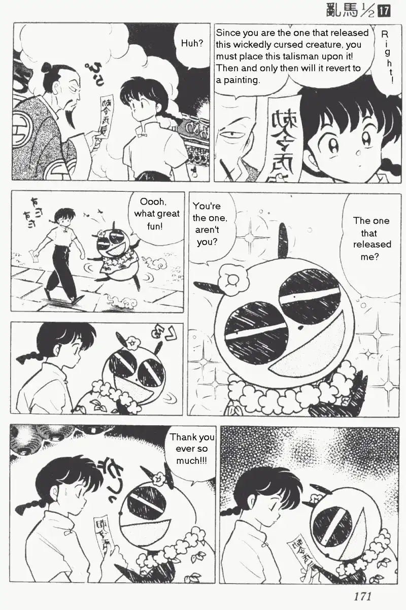 Ranma 1/2 Chapter 179 7